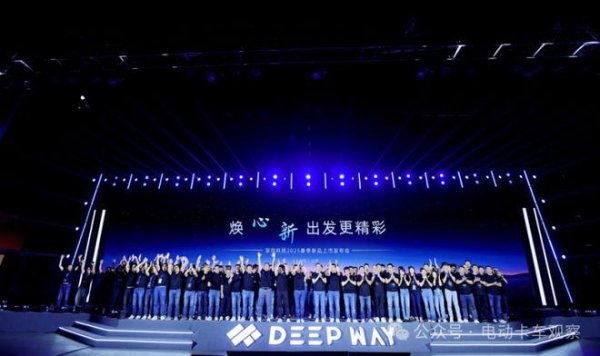 2025股票配资 万钧：DeepWay深向的全自研之路要怎么走？