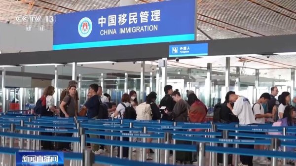 全国10大股票配资平台 AI智能交互平台、智能机器人……这些新举措打造“便利来华第一站”